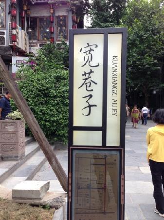 Kuanzhai Alley